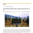 한국그린자원(주)