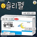 올약국 이미지
