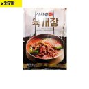 국이랑찌개랑 이미지