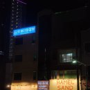 지에스25 여수신라스테이점 | [여수 여행] 신라스테이 근처 치킨 여수 바다닭강정