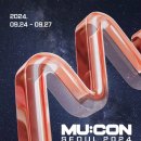 MU:CON(뮤콘) 2024 후기