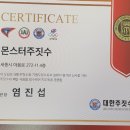 합기도 천지관 충효체육관 이미지