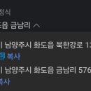 화랑대역5번출구 이미지