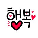 도너츠윤영종점 이미지