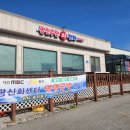 광신수산 이미지