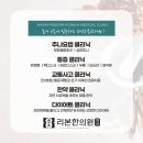 사동한의원 이미지