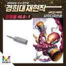 멘토미술학원