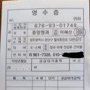 언니네청과 - 남동구 장자로 25 | 언니네청과