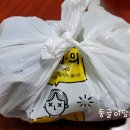 902곱창 이미지