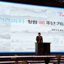 (주)나비건설 스포츠조선
