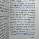 비엘코리아 주식회사 | 2023년 연말 결산