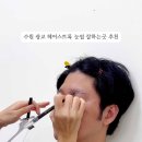 헤어닷COM 이미지