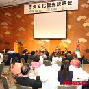 백제관광호텔 이미지