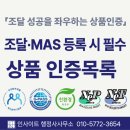 인사이트 행정사사무소 이미지