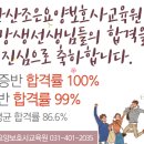 안산조은요양보호사교육원 이미지