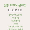 마레실용음악학원