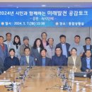 미래발전 이미지