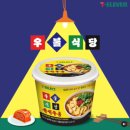 즉석우동전문점 이미지