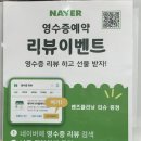 으뜸50안경 문정역점 이미지