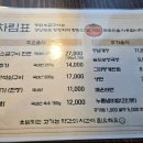 도림로80가길 | [문래 삼겹살] 광원소금구이 초벌고기와 양념게장 맛집 저녁후기!!