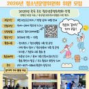 부산진구 부전 청소년센터 이미지