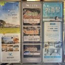 담양온천 | 담양온천 솔직후기 | 엄마랑 평일 데이트 | 시설은 오래됐지만 개운했던 곳