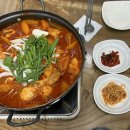 고향촌 | 대전 고향촌 봉명동 유성 인생 닭도리탕 맛집 대추천