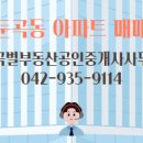 별부동산공인중개사사무소 이미지