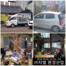 (주)지엘환경산업 - 1584 | (주)지엘환경산업