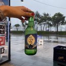 싸다구실내포차 네이버블로그