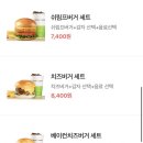 프랭크버거대전 이미지