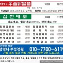 백세건강원 | 여름철 부모님건강선물 생명나무건강원 십전대보