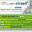 미도파백화점환승역