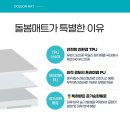 씨유천안두정효성점 | 천안 두정역효성해링턴플레이스 층간소음매트 시공 100만원대로