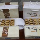 용궁 '토끼 간(肝)빵 생산.판매' 선정 !!! 예천군 하반기 최우수 업무추진 사례 이미지