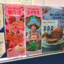 파리바게뜨풍무꿈에