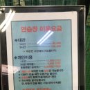 권선동 1011-20 | [수원인계동] 홈런왕 / 수원시청 야구배팅장 데이트