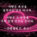 사랑문구 이미지