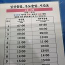 [방문후기] 우도로93