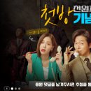 (주)일오삼푸드 - 서구 | (주)일오삼푸드