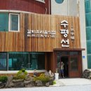 수평선갈치제주공항점 이미지