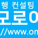오모로이재팬 네이버블로그