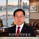 금련산역 이미지