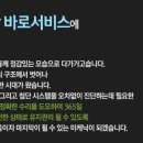 한국지엠중앙바로서비스 이미지