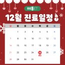 리셋의원 이미지