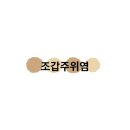 손톱발톱 이미지