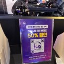 28140-8-1-10 | 강남 타코벨 더강남점 화요일 타코튜즈데이 1+1 이벤트 후기 (밤 8시–10시)