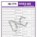 서둔동 123 이미지