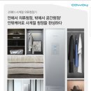 청정드라이크리닝 이미지