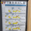 미래아동병원 이미지